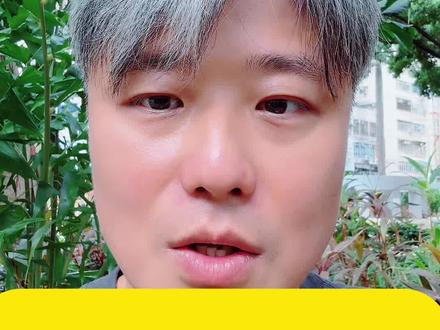 粤语叫小孩的N种懵圈称呼#粤语#东北人学粤语#方言