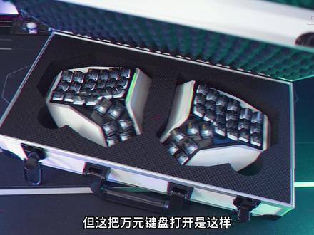 价值1万的键盘,长什么样?#HATSU #怒喵 #客制化 #机械键盘