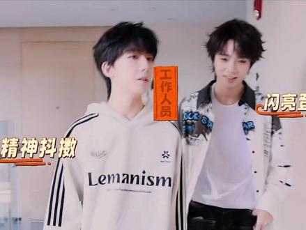 王橹杰叫早穆祉丞完整版#橹穆#杨博文