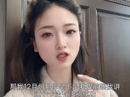 浦发信用卡你不要太离谱 #就想说点大实话 #离谱 #离了个大谱 #干货分享 #浦发信用卡