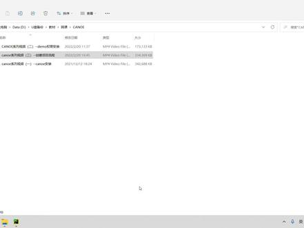 canoe系列(一)--canoe安装
作者:刘雪松
微信:18115503264
#CANOE
#capl