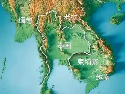 中南半岛,位于东南亚,地理位置优越。#地理 #地图 #中南半岛