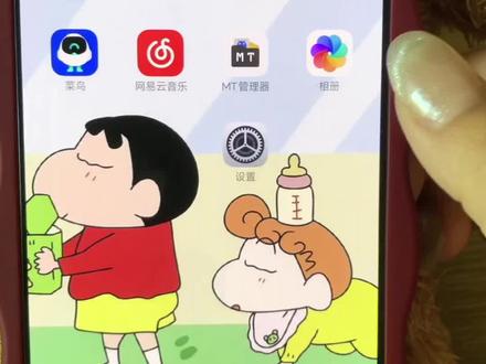 小米17promax背屏视频壁纸设置!
保姆级教程来啦!!
#玩机教程 #小米17promax#小米背屏 #小米背屏壁纸 #实用数码技巧分享