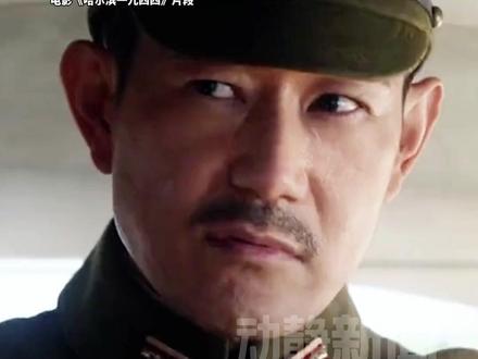 警惕!日本自卫队计划恢复“大佐”等军衔