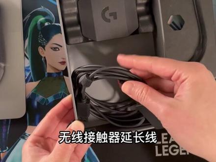 无线鼠标卡顿?那是你们操作有问题,学会这步轻松解决#罗技鼠标 #电竞外设