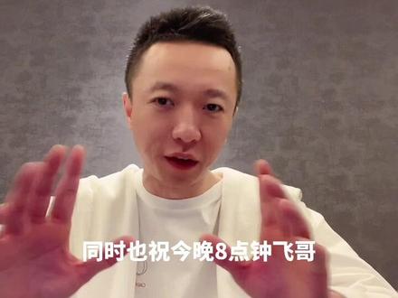 感谢代世集团代勇送来的祝福!代总是抖音娱乐直播起步时就入局创办了代氏公会,培养了忠哥、演技派利哥、阿牛哥等大网红,对抖音娱乐直播的早中期的发展起到了推波助澜的作用,代总也是一名主播,偶尔也会直播,我也祝你发展越来越好!@代世集团•代勇👑
