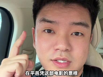 给阿嬷的情书 凭票根兑换10网费,#给阿嬷的情书 太好看了,都去看~ #国产电影 #潮汕 #网吧 #赫兹电竞