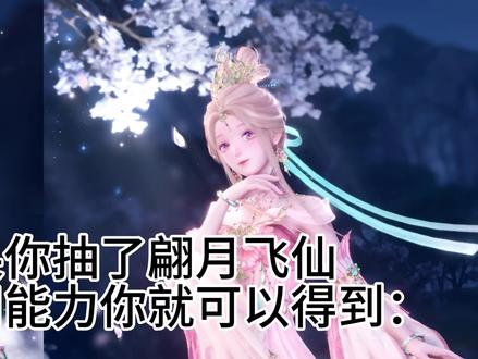 #无限暖暖 #惊鸿舞 救命我不行了