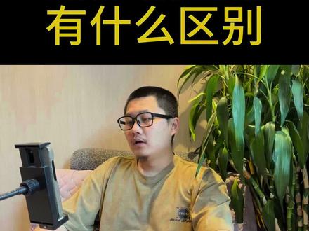 新概念青少年版有什么区别