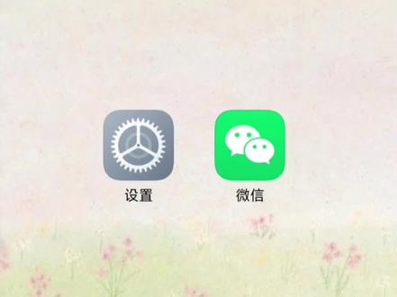 微信小功能#微信铃声#微信小技巧#手机功能太强大了