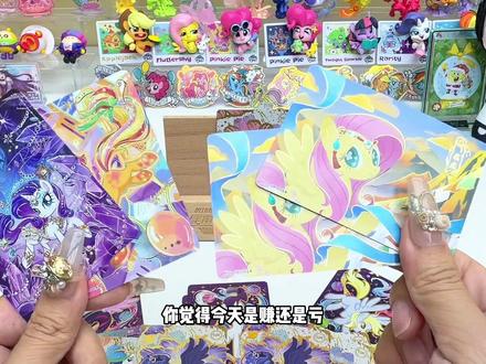 逛街偶遇辉月11,用硬币抉择选卡,竟然连爆稀有? #玩具 #拆卡 #拆卡日常 #小马宝莉卡片
