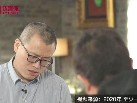 华谊兄弟成老赖 王中军曾自称缺点太多#华谊兄弟 #老赖 #王中军 #王中磊