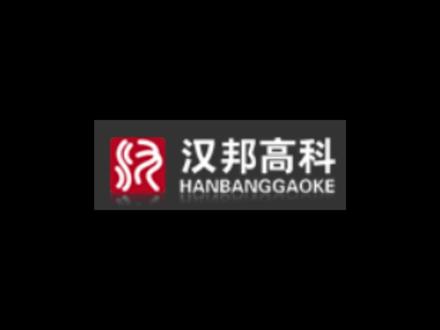 汉邦高科摄像机密码恢复重置