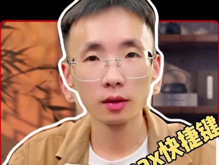 畅享90Pro max的X键我感觉比智控键更好用呀#华为手机 #数码科技 #鸿蒙玩机技巧 #鸿蒙next