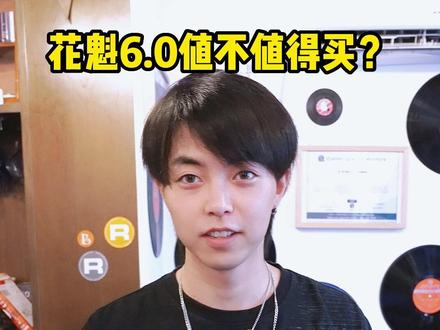 今天是精品咖啡豆花魁6.0三喝之花魁拿铁测评.#咖啡 #精品咖啡 #花式挑战咖啡的神仙喝法 #美食实验室#老马说咖啡
