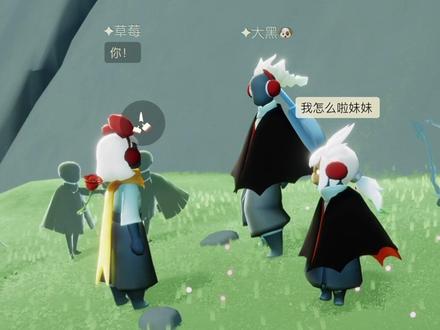 #光遇 #光遇日常 红色带籽水果体验卡