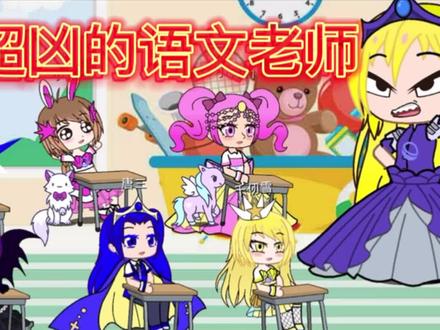 如果妈妈是语文老师,教小舞唐三学习会不会像这样?!#动漫 #游戏 #斗罗小剧场 #我要上热门 #抖音小助手 @抖音小助手