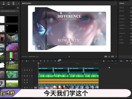 立体蒙版效果 很简单! #剪辑教程 #剪映 #零基础剪辑 #青年创作者成长计划 #剪映视频制作