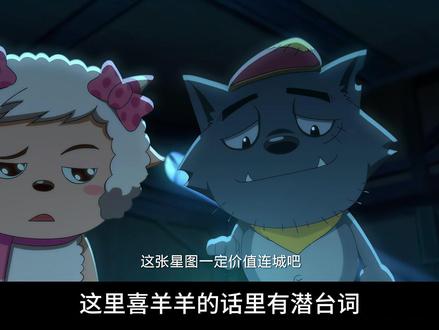 一口气看完!《十冷2》里到底藏了多少个彩蛋和梗? #十万个冷笑话#搞笑动漫 #抖音年味争霸赛 #抖音ACG新春会 #年味满满