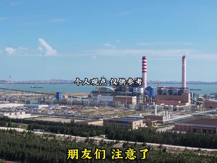 港口去库与供应收紧双重支撑,纯苯期价高位运行#热点 #期货 #纯苯 #纯苯期货