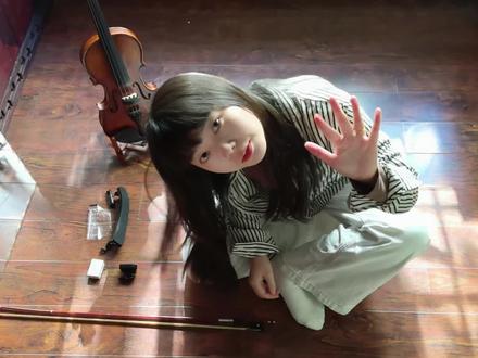 小提琴初学者使用教程,从零开始,拉出第一首曲子!
#小提琴 #小提琴教学 #自学小提琴 #初学者 #乐器