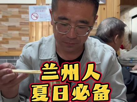 这碗浆水面,虽不是山珍海味,却是刻在西北人骨子里的味道。#西北美食 #兰州美食 #浆水面 #甘肃美食