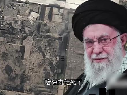 哈梅内伊死了,但特朗普的麻烦才刚刚开始 #美伊战争