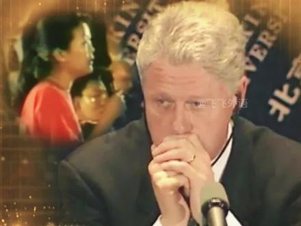 克林顿在北京大学回答学生提问 During a thought-provoking exchange at Peking University in 1998, a student posed a question to President Bill Clinton regarding the differences between China and the United States in various societal aspects. The student acknowledged the progress made in the U.S. but also emphasized the importance of self-reflection and constructive criticism in the pursuit of national development.In his response, President Clinton candidly admitted that the United States has faced significant challenges in its history, citing past injustices and ongoing instances of discrimination. He emphasized that no country is perfect and that all nations must continuously work towards improving their societies.Clinton's answer highlights the importance of open and honest dialogue in addressing shortcomings and promoting positive change.