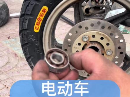 电动车前轮异响,更换轴承#修车 #电动车维修 #修理工的日常 #摩托车电动车维修