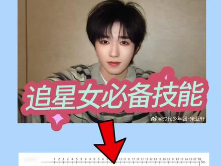 教你实现拼豆图纸自由! #拼豆 #追星 #图片设计#AI设计 #AI设计