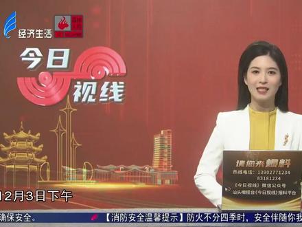 视频巡查精准“锁证” “摩电”违法通行受处罚