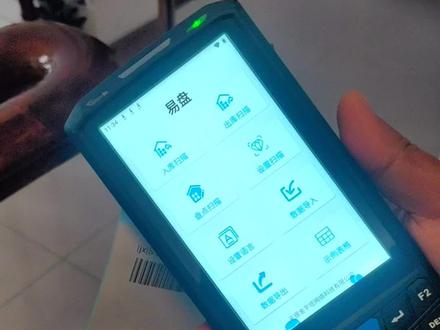 #pda #进销存软件 #出入库管理 #智能仓储 #手持机 免费的仓库管理软件出入库盘点物料管理中英文切换,数据可导入导出。