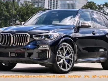 宝马X5主驾座椅无法正常移动,使用设码功能解决流程#抖音汽车 #汽车人共创计划 @DOU+小助手 @抖音小助手