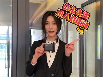#ETC第四代 #ETC现在办理ETC加油洗车最低享受85折 赶紧进入直播间 #ETC办理 #ETC办理方法