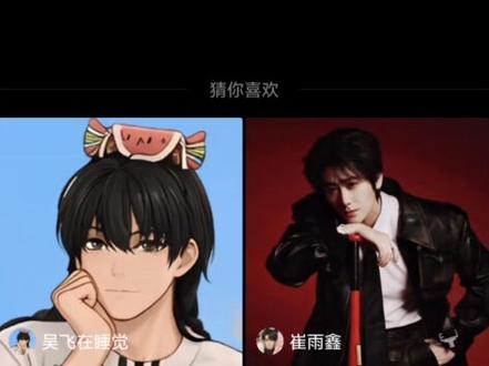 #高维蔓 #直播录屏分享 2.18高维蔓直播存档(最后4分钟)