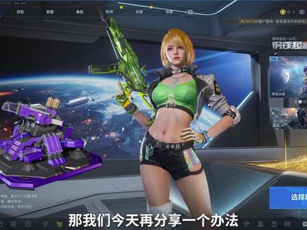 只打3局,秒升4级歼灭者~ #逆战未来 #手机游戏