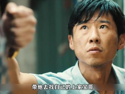 小人物一旦黑化,往往会比坏人更加可怕 #除恶迷雾剧场开年封神罪案剧 #剧集除恶 #抖音精选