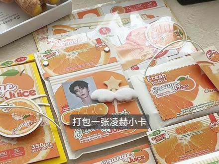 packing with me|张凌赫小卡打包 #张凌赫 #小卡 #沉浸式 #打包视频