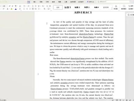 英文摘要容易被忽视的两个问题… #论文 #论文格式 #参考文献 #参考文献格式 #毕业论文
