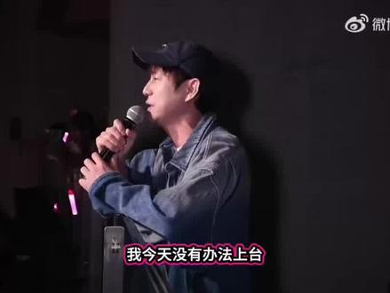 何炅到了现场却没法上台 谢娜成都演唱会。
何炅人已经到了现场,最后还是没能上台。
以前一直以为,明星临时串场很随意。
现在才知道,大型演出连嘉宾都要提前备案审批。
有时候,不是关系够不够。
而是流程就是流程。#何炅 #谢娜