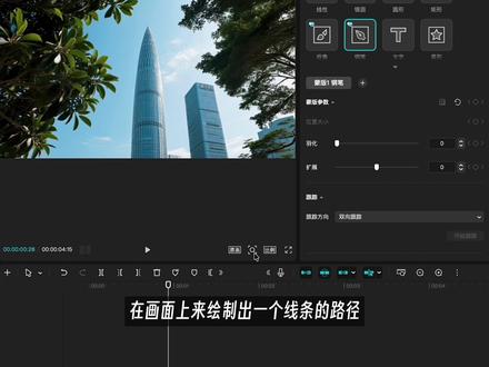 AI时代坚持手搓,用剪映制作发布会同款线条穿梭动效 #剪辑教程#剪映#青年创作者成长计划#AE