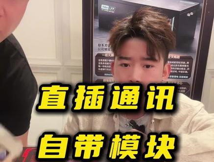 电美臣全新升级7691,自带通讯模块#电美臣锂电 #7691 #磷酸铁锂电池 #全新升级 #通讯模块