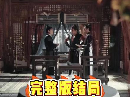 一品布衣2烽火篇后续结局 一品布衣第四部征战篇 后续
一品布衣姜采薇叛变后续
一品布衣姜采薇为什么叛变
一品布衣1-300集合集29小时
一品布衣2上线时间
一品布衣1-300集合集
一品布衣3朝堂篇剧情
一品布衣第三部征战篇
潘子剑现实中结婚了没
一品布衣虾仁
演员胡家荣个人资料
一品布衣
一品布衣第二季
一品布衣第二部113集在线观看
一品布衣在哪个平台看
一品布衣第二部烽火篇短剧出了没
一品布衣2烽火篇在哪能看
《一品布衣2烽火篇》的剧情介绍
一品布衣3朝堂篇
一品布衣2烽火篇剧情介绍
一品布衣徐牧最后结局
《一品布衣》第二部烽火篇小说
《一品布衣 2 烽火篇》的剧情介绍
一品布衣第二部烽火篇2
一品布衣姜采薇叛变
一品布衣2烽火篇短剧
一品布衣2烽火篇 人物结局
一品布衣最后结局小说
一品布衣尤文才是谁
一品布衣小说中常威死了吗
一品布衣所有人的结局
#一品布衣2烽火篇 #一品布衣2烽火篇短剧 #一品布衣2烽火篇后续 #短剧追到爽 #好剧推荐