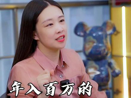 你知道这个条件的老公有多难找吗#女性成长 #择偶标准 #女人独立