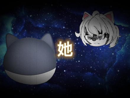 我开始变得爱看星星,因为你曾说那是你的向往。#坠 #苏苏小剧场 #音乐MV