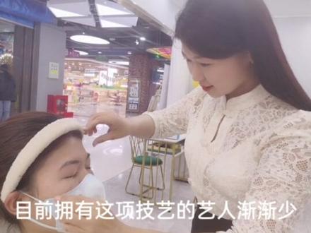 绞面,是一种古老的美容项目,拥有这项技术的人渐渐少去!#上热门 #传统修面技艺文化传播者 #手艺人 #这家店回头客超多 #同城美业热榜