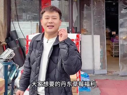 巧克力草莓劲爆福利 巧克力奶油草莓🍓只要19.9一件🉐草莓控们左下福利快去冲吧#昌吉果小萌鲜果店 #昌吉购物天地 #昌吉水果