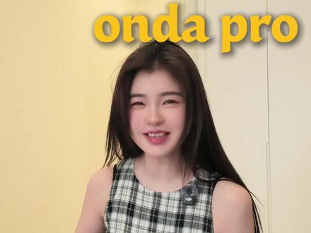 onda薅羊毛😘 义乌有人知道onda吗?我连小韩都不用飞了!!!!#义乌 #onda #薅羊毛