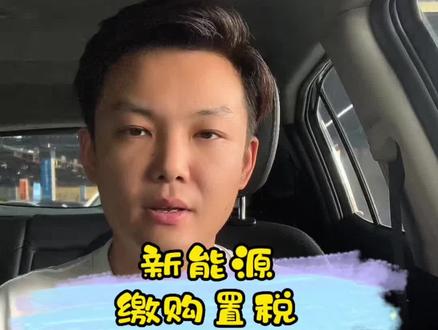 什么叫油电混动汽车 4ad8d7cae906c5218c0e5e25b6104a1f~tplv-dy-resize-origshort-autoq-75:330.jpeg?x-expires=1998100800&x-signature=TdV7nKvYtTMKw%2BRwUtEMykWK1%2B4%3D&from=3213915784&s=PackSourceEnum_AWEME_DETAIL&se=false&sc=cover&biz_tag=pcweb_cover&l=20230429123638771FC803942FC8C5177D