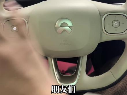 才入手的蔚来该怎么开启辅助驾驶功能,一个视频教会你 #蔚来用车小技巧 #蔚来二手注意事项 #蔚来